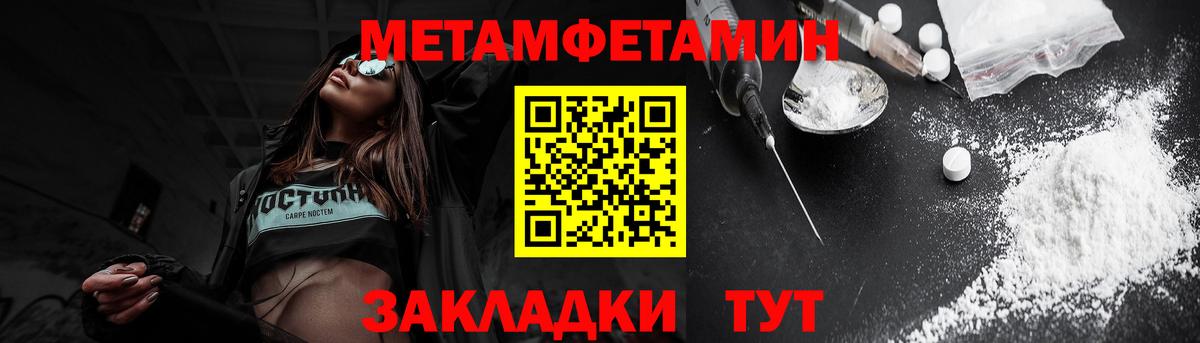 Майкоп  АМФЕТАМИН Premium  мега сайт  Вход с VPN  Amphetamine 