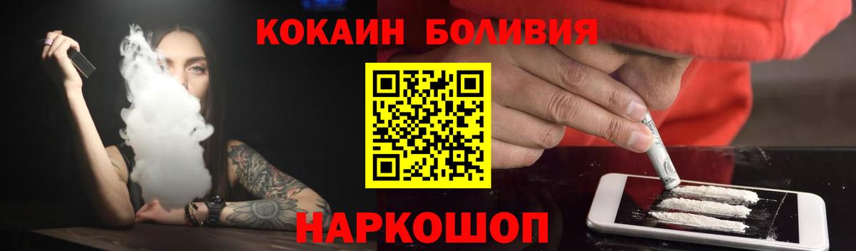 Cocaine Fish Scale  Вход с VPN  COCAIN 98%  COCAIN  Майкоп 