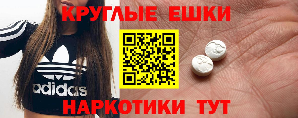 Ecstasy 300 mg  Экстази  Майкоп  Вход с VPN  Экстази TESLA 
