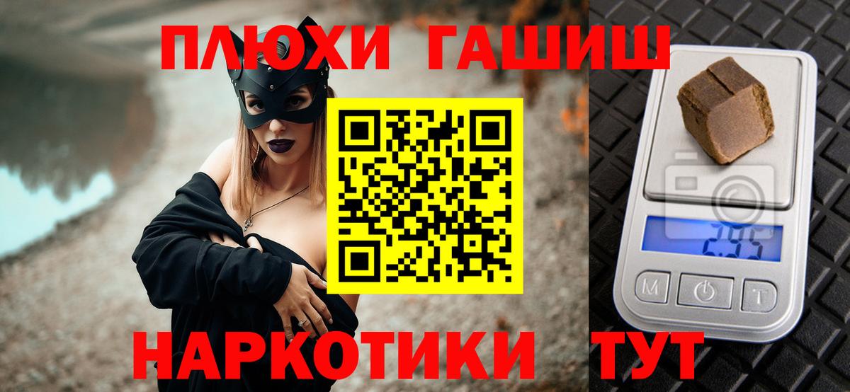 Гашиш Cannabis  где продают   ГАШ Cannabis  Майкоп  Вход с VPN 