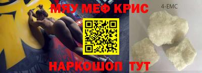 прущие грибы Гусев