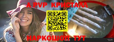прущие грибы Гусев