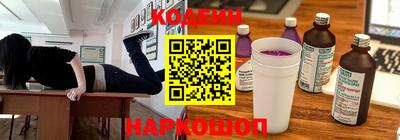 кристаллы Гусиноозёрск