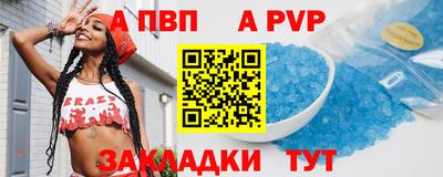 кристаллы Гусиноозёрск