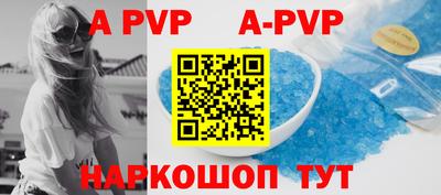 кристаллы Гусиноозёрск