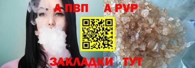 кристаллы Гусиноозёрск