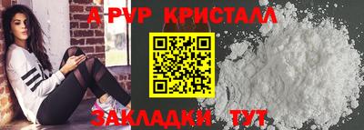 кристаллы Гусиноозёрск