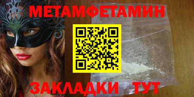 прущие грибы Гусев