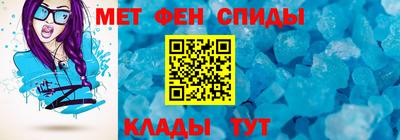 кристаллы Гусиноозёрск