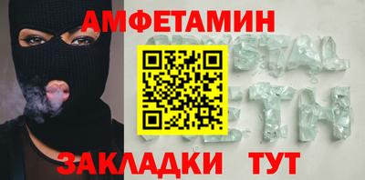 кристаллы Гусиноозёрск
