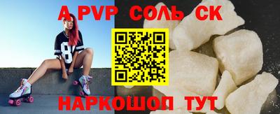 прущие грибы Гусев