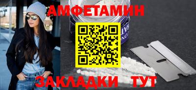 кристаллы Гусиноозёрск