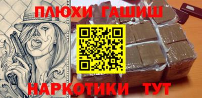 apvp Гусь-Хрустальный