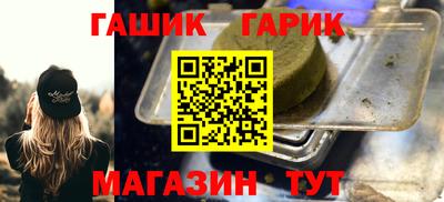 apvp Гусь-Хрустальный