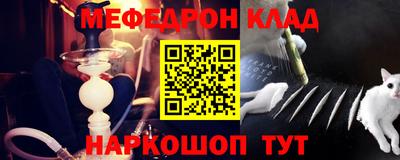 кристаллы Гусиноозёрск