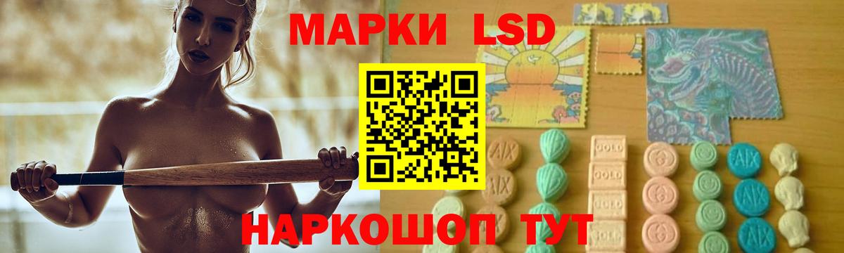ЛСД экстази ecstasy  ЛСД экстази кислота  Лсд 25 экстази  Майкоп  Вход с VPN 
