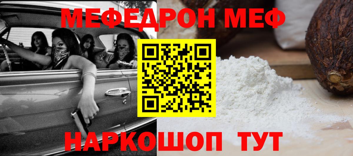 Майкоп  МЕФ  Вход с VPN  МЯУ-МЯУ 4 MMC 