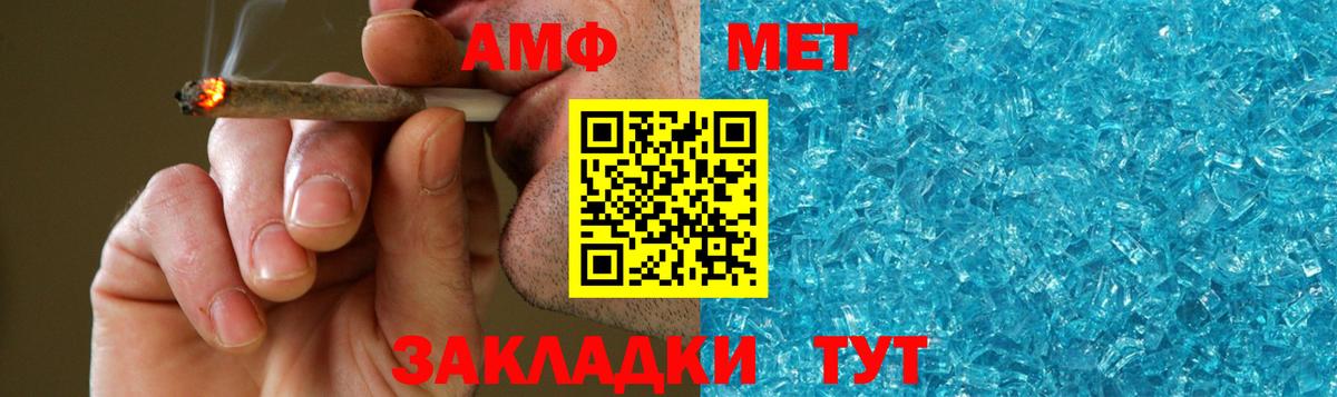 МЕТАМФЕТАМИН Декстрометамфетамин 99.9%  Метамфетамин  Майкоп  Вход с VPN 