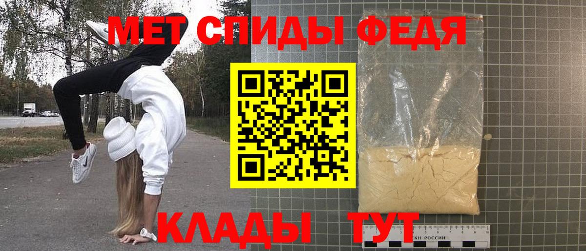 МЕТАМФЕТАМИН винт Майкоп