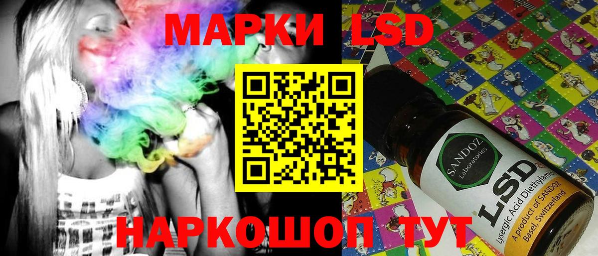 продажа наркотиков  Марки 25I-NBOMe  Вход с VPN  Марки NBOMe 1,5мг  Майкоп 