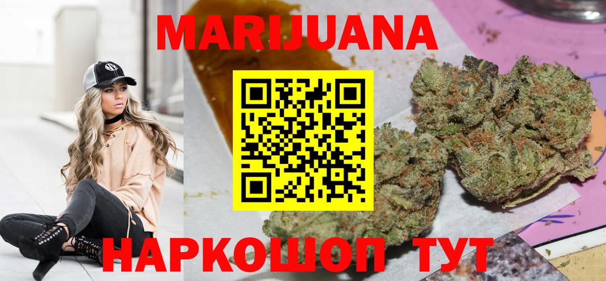 Канабис планчик  МАРИХУАНА Bruce Banner  Вход с VPN  Канабис семена  Майкоп 